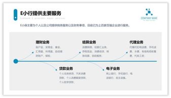 PPT頁面太單調？不如試試在頁面中添加灰色形狀，提升電腦圖文設計感