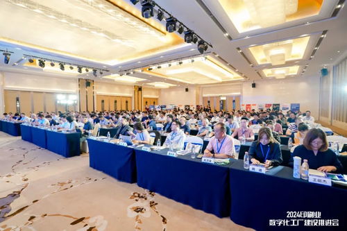 鏡頭見證 2024印刷業(yè)數(shù)字化工廠建設推進會圓滿收官，實地探訪數(shù)字化力量