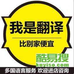 天津酷易搜禮儀服務(wù) 專業(yè)服務(wù)，打造卓越形象