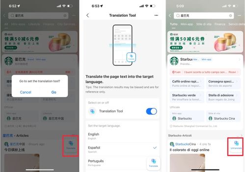 支付寶升級支付體驗(yàn) 16種語言翻譯與禮儀服務(wù)助力全球用戶
