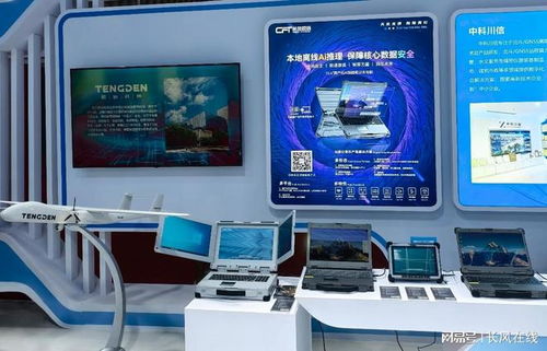 深耕領(lǐng)域，智繪前行 CFT加固計(jì)算機(jī)閃耀中國國際投資貿(mào)易洽談會(huì)，引領(lǐng)技術(shù)開發(fā)新浪潮