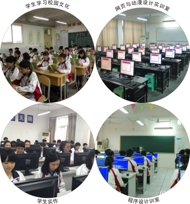 計算機多媒體技術（5年一貫制）在計算機專業領域內的技術開發路徑與前景